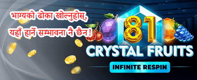 दैनिक रिलोड बोनस promotion image