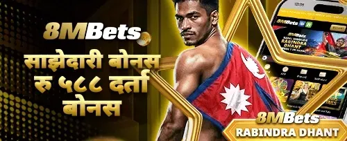 १००% स्वागत बोनस अफर promotion image