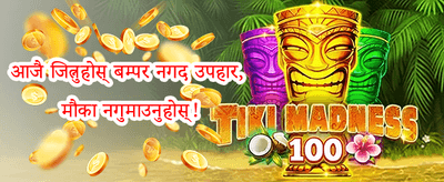 नि:शुल्क स्लट स्पिनहरू promotion image